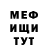 Кетамин ketamine Yevhen Kumeiko