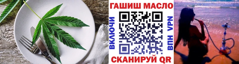 Cannafood марихуана  hydra tor  Армавир 