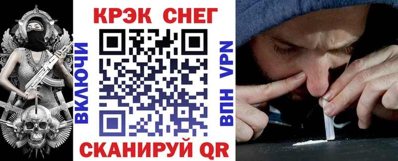 Кокаин 97%  Армавир 