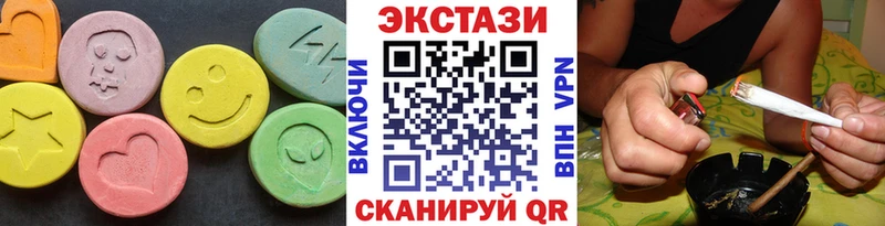 ЭКСТАЗИ VHQ  Армавир 