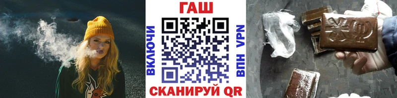 MEGA ССЫЛКА  закладка  Армавир  Гашиш хэш 