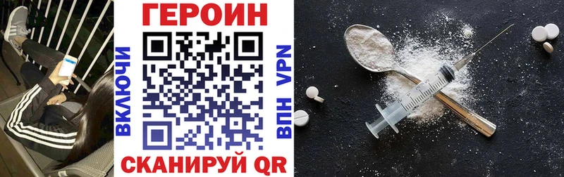 Героин афганец  Армавир 