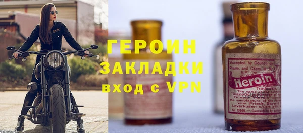 гидропоника Балахна