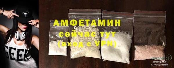 спиды Балабаново
