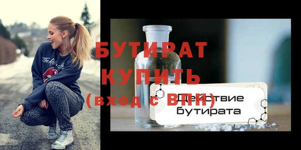 синтетический гашиш Медногорск