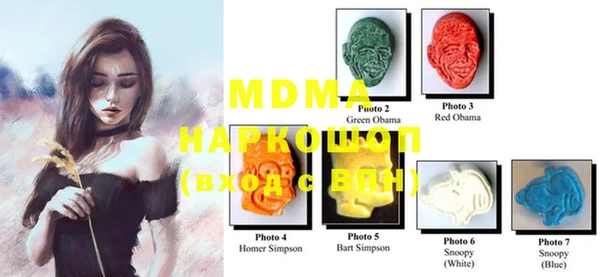 mdma Баксан