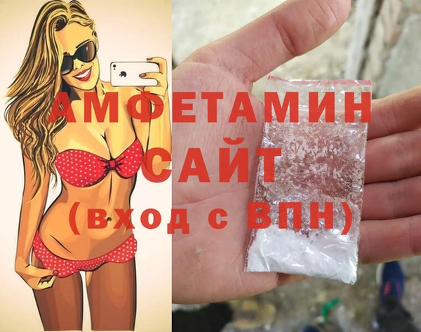 спиды Балабаново