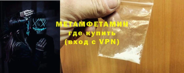 гидропоника Балахна