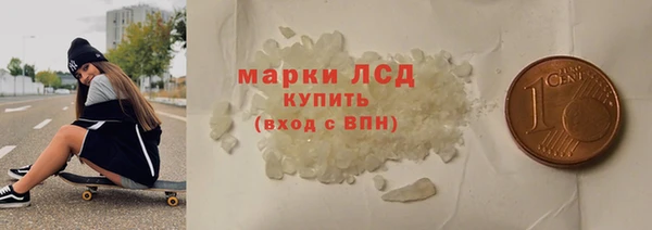 спиды Балабаново