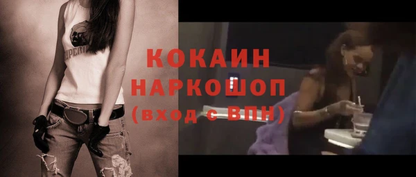 2c-b Белокуриха