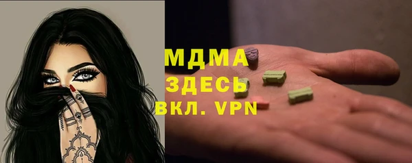 хмурый Беломорск