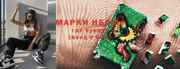 спиды Балабаново