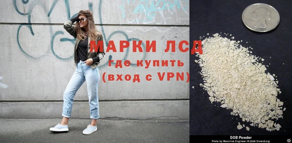 гидропоника Балахна
