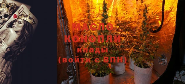 трава Мегион