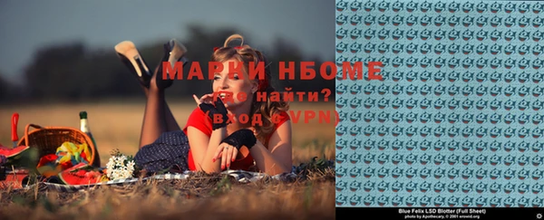 гидропоника Балахна