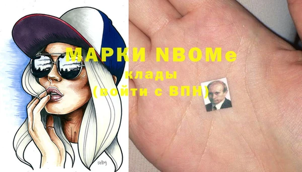 кокаин VHQ Медвежьегорск