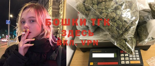 гидропоника Балахна