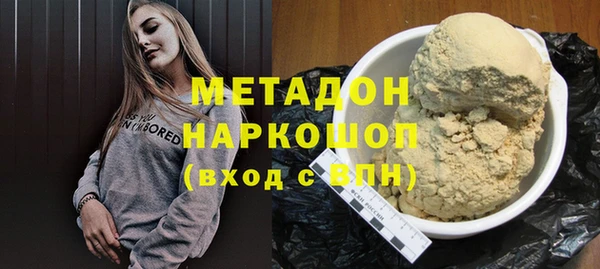 2c-b Белокуриха