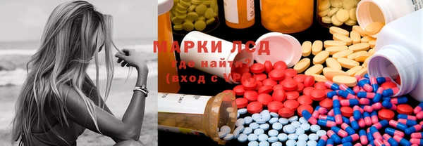 гидропоника Балахна