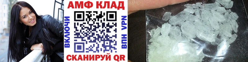 Первитин витя  Армавир 