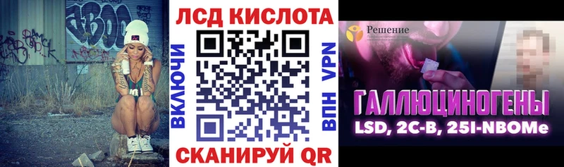 Наркотические марки 1,8мг  гидра tor  Армавир  хочу  