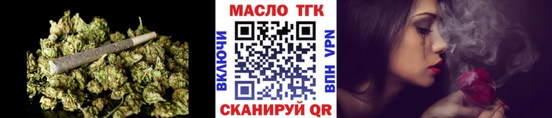 Дистиллят ТГК THC oil  даркнет как зайти  Армавир 
